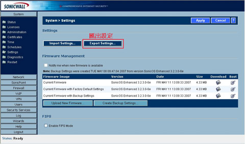 2. 選擇 Export Settings